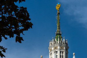 Четырех задержанных за украинский флаг в Москве посадили под домашний арест