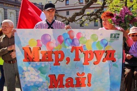 ​В Одессе сорвали первомайскую демонстрацию любителей России  