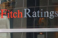 Агентство Fitch підвищило кредитний рейтинг України в іноземній валюті