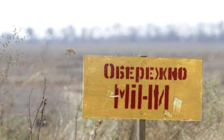 На Сумщині на ворожій міні підірвався цивільний, – ОВА