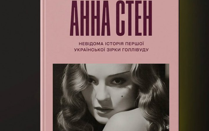 14 новинок, які будуть на Книжковому Арсеналі 