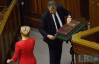 Децентралізація чи узурпація?