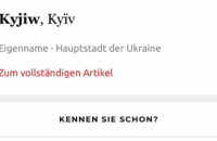Немецкий словарь Duden изменил написание Kiew на Kyjiw