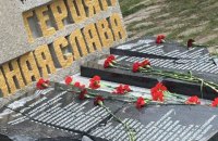 ​В Севастополе разбили памятник с именами погибших во Вторую мировую войну крымских татар