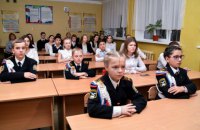 "Власти" Крыма поручили школам готовиться к дистанционному обучению с 1 сентября