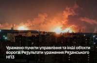 Головне за суботу, 16 травня: 195 боєзіткнень, результати діпстрайку по Рязанському НПЗ  