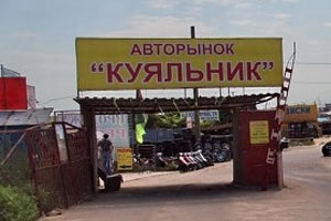 В Одесі підприємці побилися з охоронцями ринку