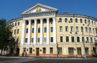 При поддержке Швейцарии в Киево-Могилянской академии внедряется проект по трансформации университета