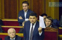 Спиной к людям или Как депутаты принимали бюджет на 2017 год и что из этого получилось