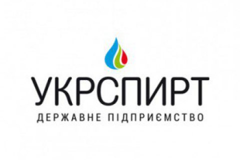 "Укрспирт" заявил о дискредитационной кампании против и.о. руководителя 