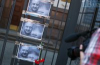Забор посольства России в Киеве обвешали фотографиями Бабченко