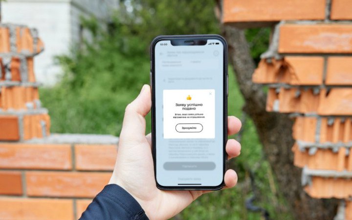 Уряд розширив перелік категорій заяв до Міжнародного реєстру збитків для України
