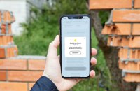 Уряд розширив перелік категорій заяв до Міжнародного реєстру збитків для України