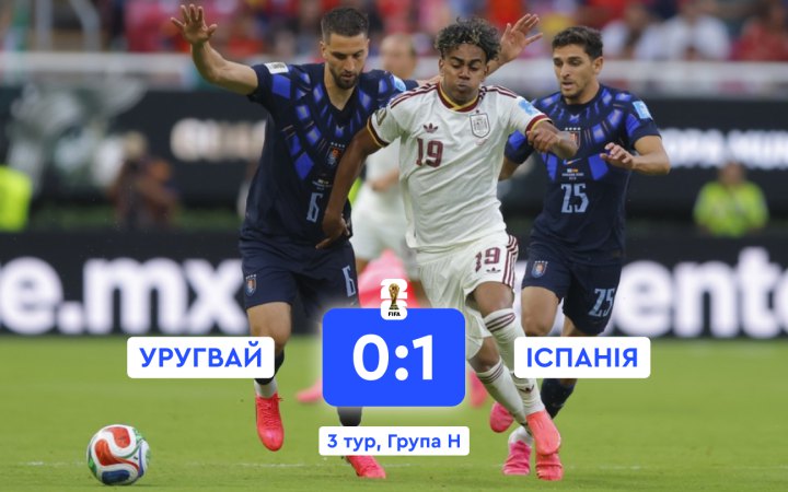 Іспанія залишила Уругвай без плей-оф Мундіалю на тлі сенсаційного Кабо-Верде
