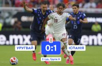 Іспанія залишила Уругвай без плей-оф Мундіалю на тлі сенсаційного Кабо-Верде
