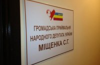 Нападение на штаб оппозиции (ФОТО)