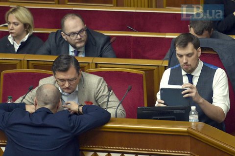Гончарук проведет совещание с фракцией "Слуга народа" в Раде