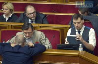 Гончарук проведет совещание с фракцией "Слуга народа" в Раде