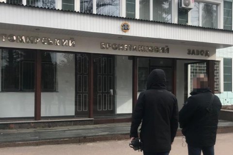 СБУ предотвратила закупку сертифицированных в России деталей для бронетехники по завышенным ценам 