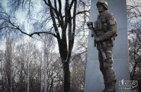 В Кривом Роге открыли памятник погибшим воинам АТО