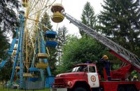 В Луцке спасатели сняли 12 человек с застрявшего колеса обозрения (обновлено) 
