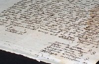 Немецкие историки нашли уникальное письмо Мартина Лютера