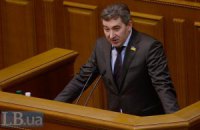 В Раде появилась новая группа с прицелом на партию (обновлено)