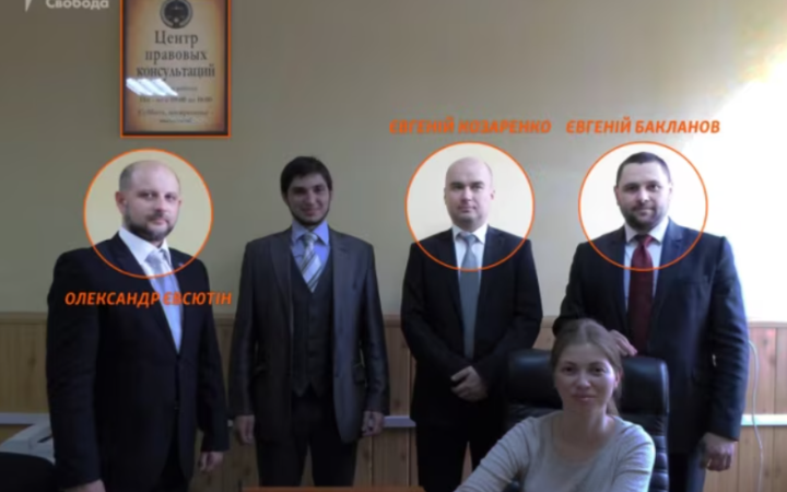 Схеми: Кремль роками фінансував мережу адвокатів в Україні та пропагандистські сайти під виглядом правової допомоги