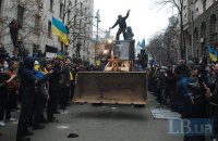 Осколки пам'яті. 3 грудня. Банкова
