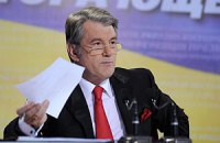 Ющенко: Тимошенко подписала газовые контракты, ни с кем не советуясь