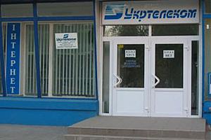 Средства от "Укртелекома" хотят пустить на повышение пенсий