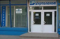 Средства от "Укртелекома" хотят пустить на повышение пенсий