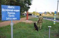 Україна закриває пункт пропуску "Нові Яриловичі", де зібралися паломники-хасиди