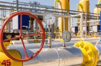 Молдова погасила борг перед "Газпромом"