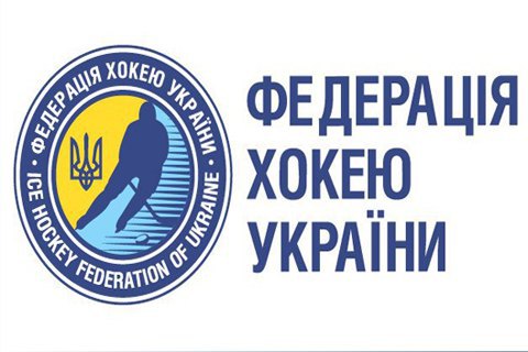 Конфронтация продолжается: УХЛ подала в суд на Федерацию хоккея