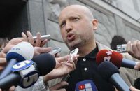 Турчинова опять вызывают в ГПУ