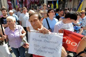 Близкие готовятся забрать Луценко домой