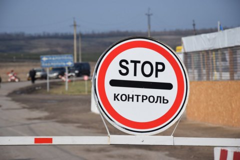 Украина решила закрыть границы на две недели