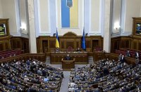 У річницю великої війни ВРУ денонсувала всі морські угоди з РФ