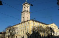 Львовский горсовет потребовал не голосовать за изменения в Конституцию 