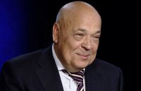 Геннадій Москаль: "Прибрати мене не дасть Президент"