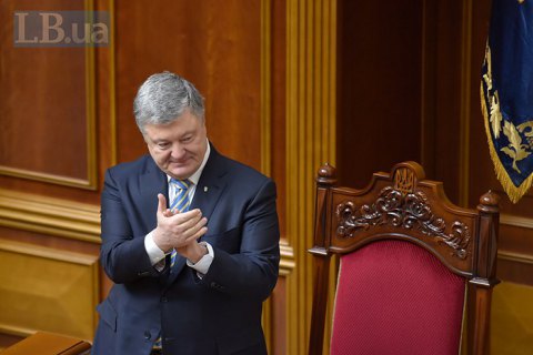 Порошенко назвав Україну найвільнішою державою колишнього СРСР після Латвії, Литви та Естонії