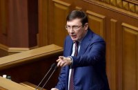 Объявлять подозрения по делу Курченко будет новая группа прокуроров, - Луценко