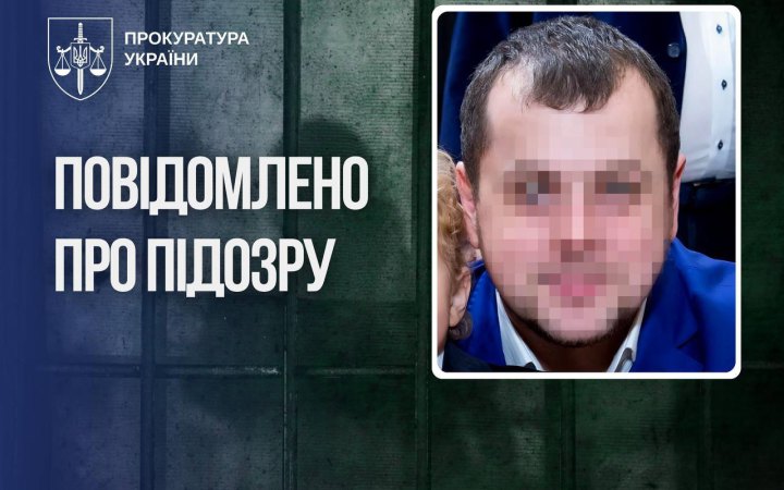 ОГП: російському судді повідомили про підозру за незаконний вирок українському військовополоненому