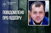 ОГП: російському судді повідомили про підозру за незаконний вирок українському військовополоненому