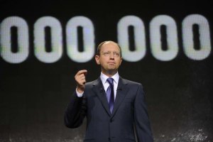 ВАСУ отказал Яценюку в отмене пенсионной реформы