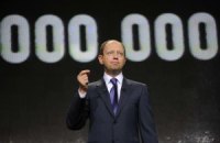ВАСУ отказал Яценюку в отмене пенсионной реформы
