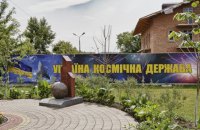 Рада разрешила частные космические компании