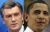 Ющенко может на минутку встретиться с Обамой