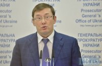 Луценко: вбивство Шеремета організувала група зловмисників